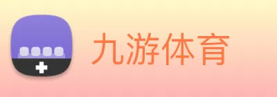 九游体育 Logo